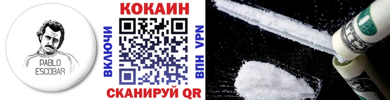 Купить наркотик аптеки Фрязино мега вход  Cocaine  А ПВП  МЕФ  ГАШИШ  Канабис 
