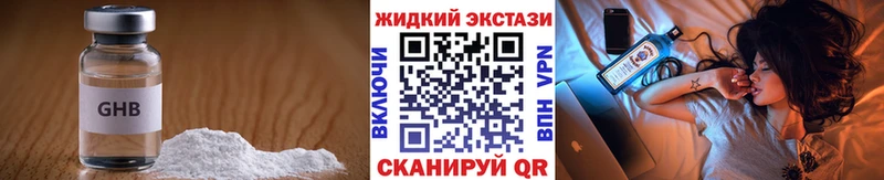 Бутират BDO 33%  Фрязино 