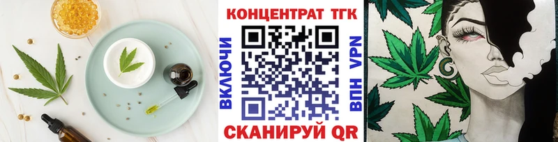 Cannafood конопля  Фрязино 