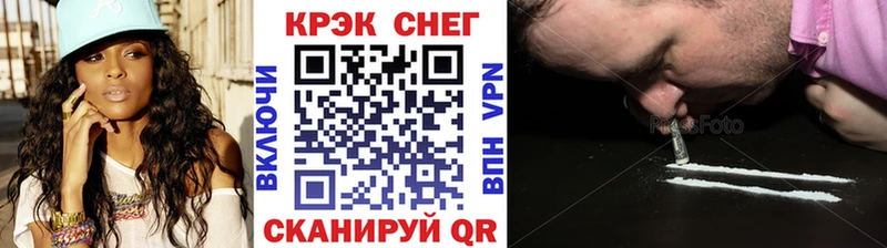 Cocaine Эквадор Фрязино
