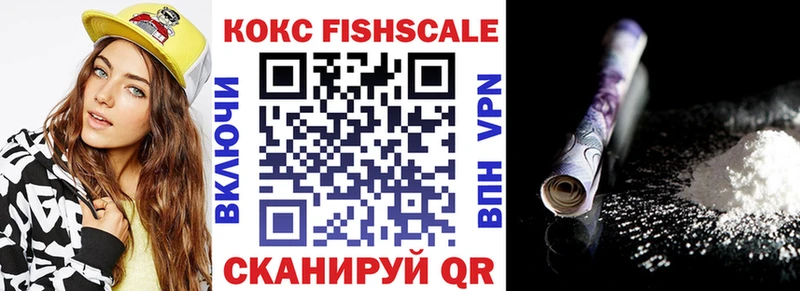 Cocaine 97%  цены   Фрязино 