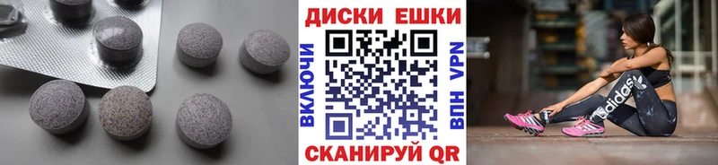 Ecstasy ешки  купить закладку  Фрязино 