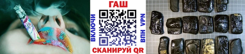 магазин  наркотиков  kraken как войти  Гашиш гарик  Фрязино 
