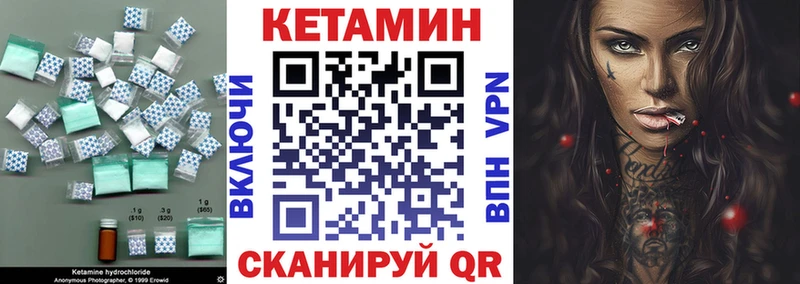 Кетамин ketamine  blacksprut как зайти  Фрязино 
