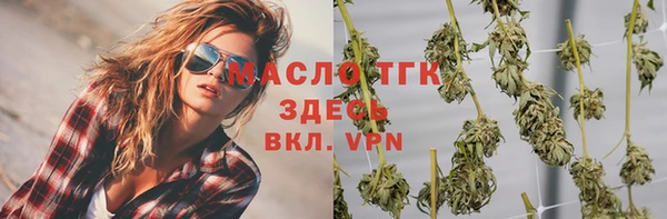 jwh Арсеньев