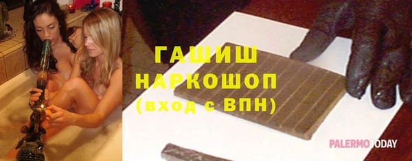 jwh Арсеньев