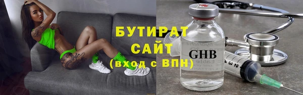 jwh Арсеньев