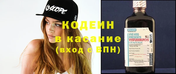 каннабис Армянск