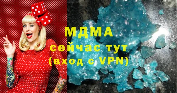 каннабис Армянск