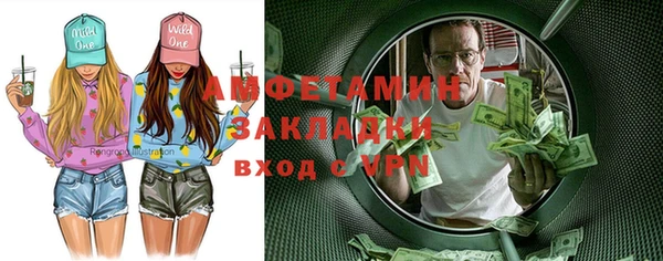 jwh Арсеньев