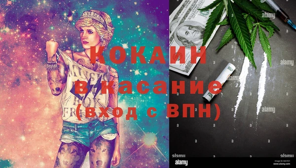 каннабис Армянск