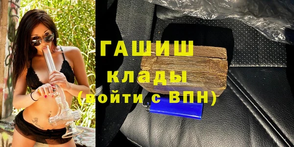 каннабис Армянск