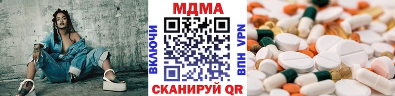 мега ONION Фрязино МДМА молли