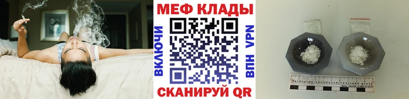 где найти   Фрязино  Меф 4 MMC 