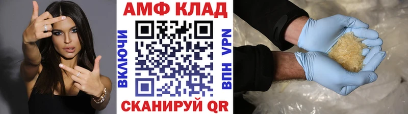 МЕГА ССЫЛКА  Фрязино  Первитин кристалл  где можно купить  
