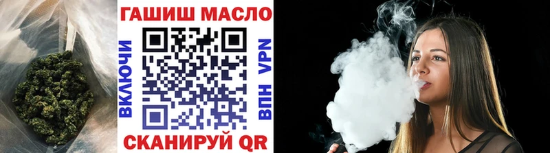 Дистиллят ТГК THC oil  Фрязино 